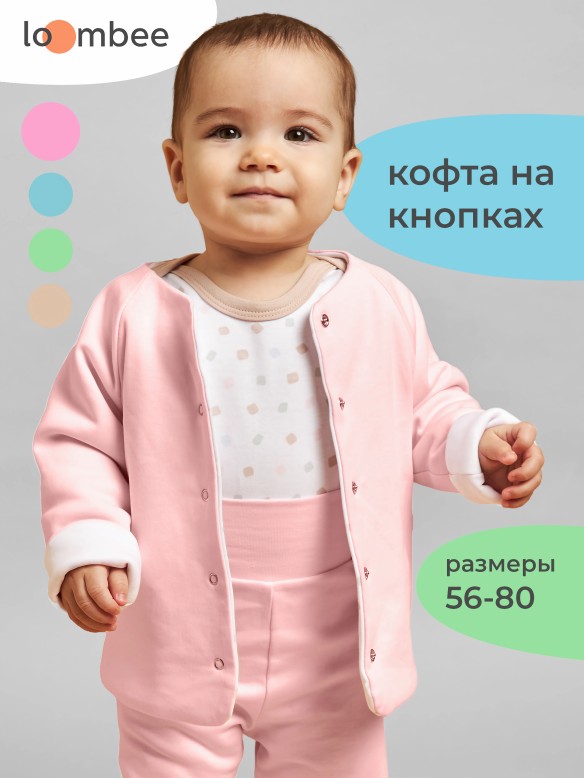 Кофта на кнопках арт. S-XZ-5187 фото 1
