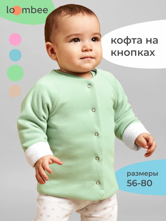 Кофта на кнопках арт. S-XZ-7598 фото 1