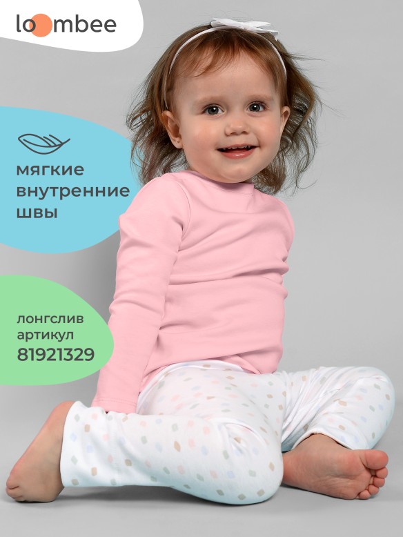 Лосины арт. S-HM-8721 фото 3