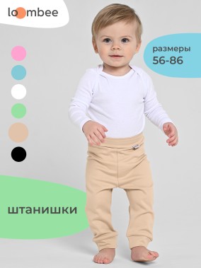 Брюки арт. S-PB-4236