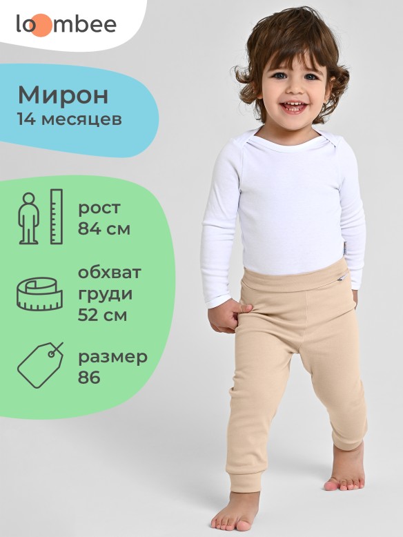 Брюки арт. S-PB-4236 фото 3