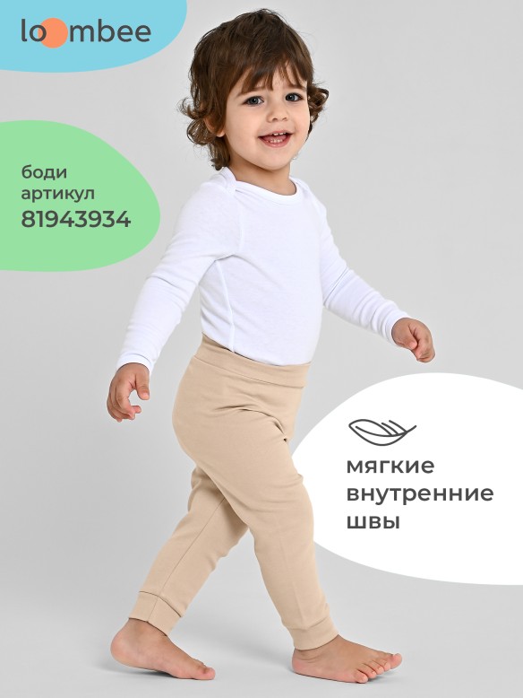 Брюки арт. S-PB-4236 фото 6