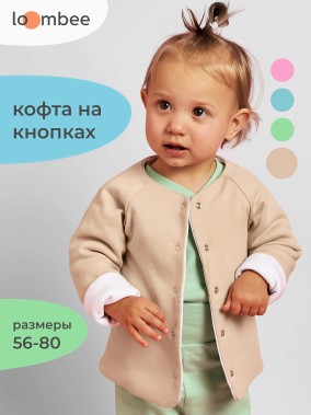 Кофта на кнопках арт. S-XZ-4236