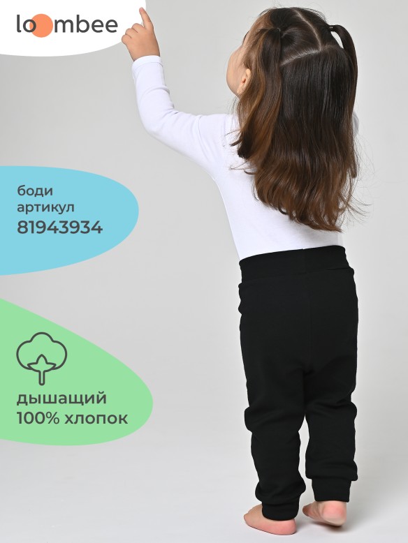 Брюки арт. S-PB-3215 фото 3