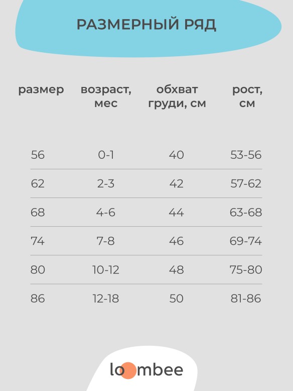 Брюки арт. S-PB-3215 фото 7