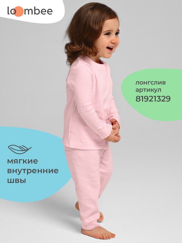 Брюки арт. S-PB-5187 фото 3