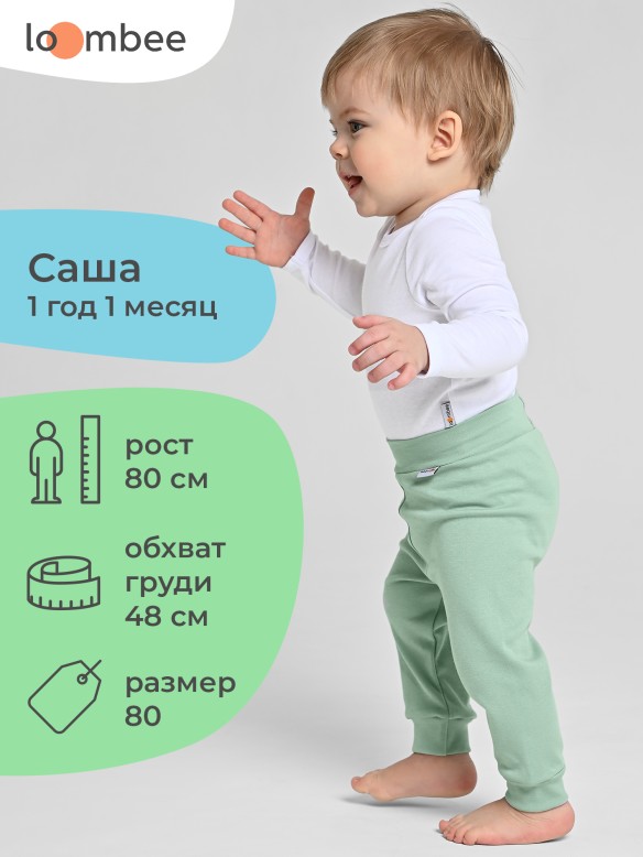 Брюки арт. S-PB-7598 фото 3