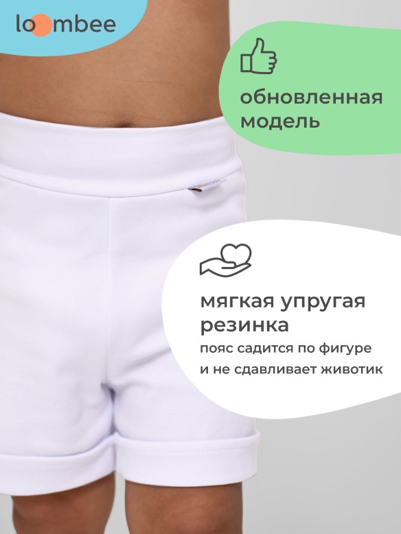 Шорты арт. S-BO-6412 фото 4