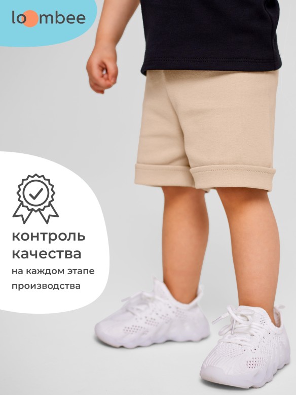 Шорты арт. S-BO-9356 фото 2
