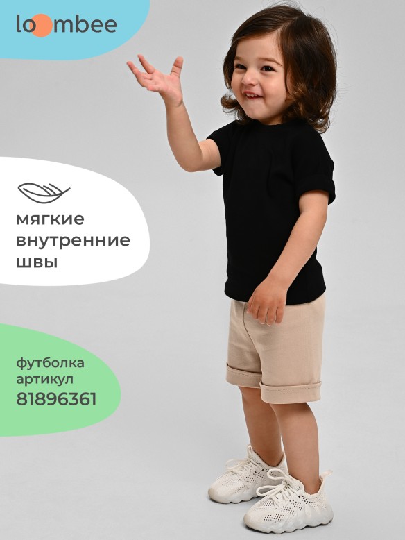 Шорты арт. S-BO-9356 фото 3