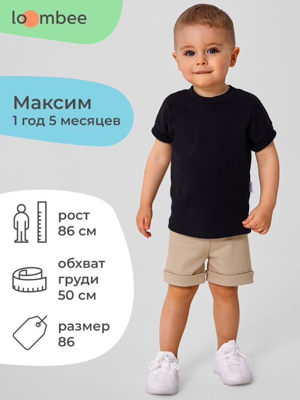 Шорты арт. S-BO-9356 фото 4