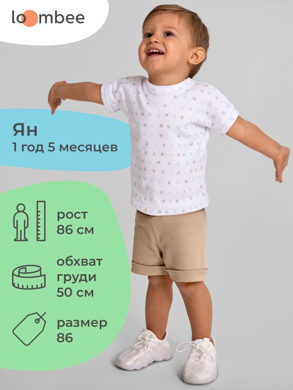 Шорты арт. S-BO-9356 фото 5