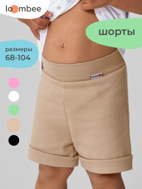 Шорты арт. S-BO-9356 фото 1