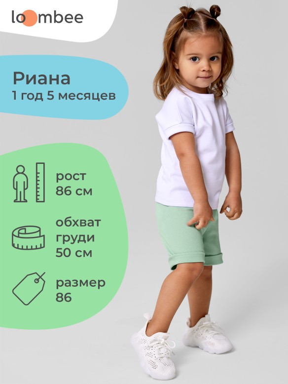 Шорты арт. S-BO-7598 фото 6