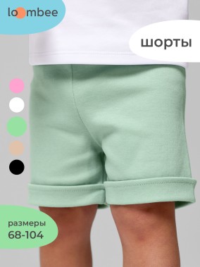 Шорты арт. S-BO-7598