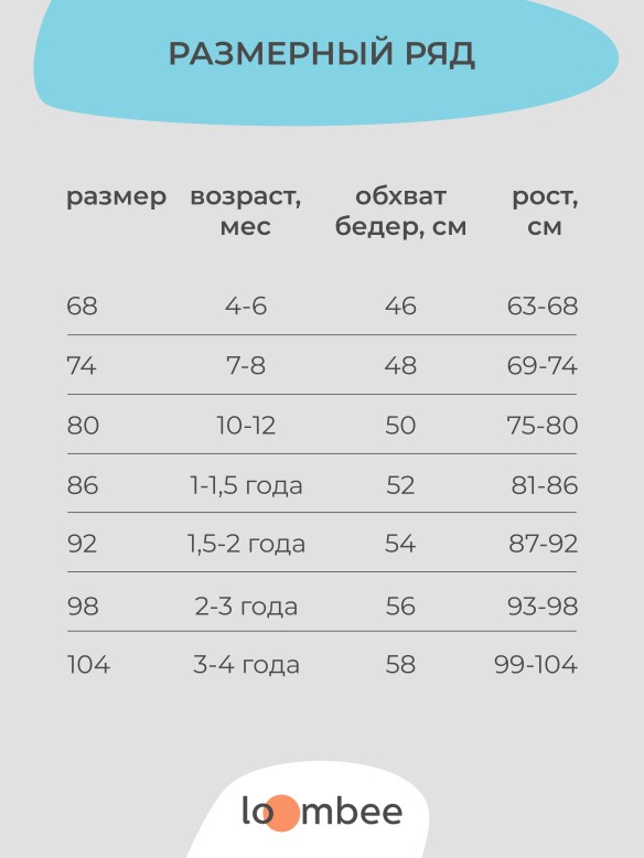 Шорты арт. S-BO-7598 фото 9