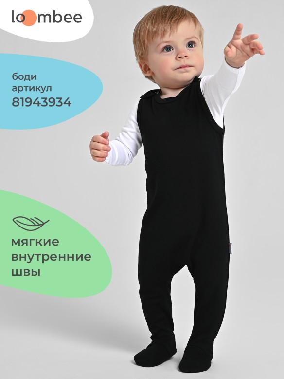 Ползунки арт. S-TU-3215 фото 7