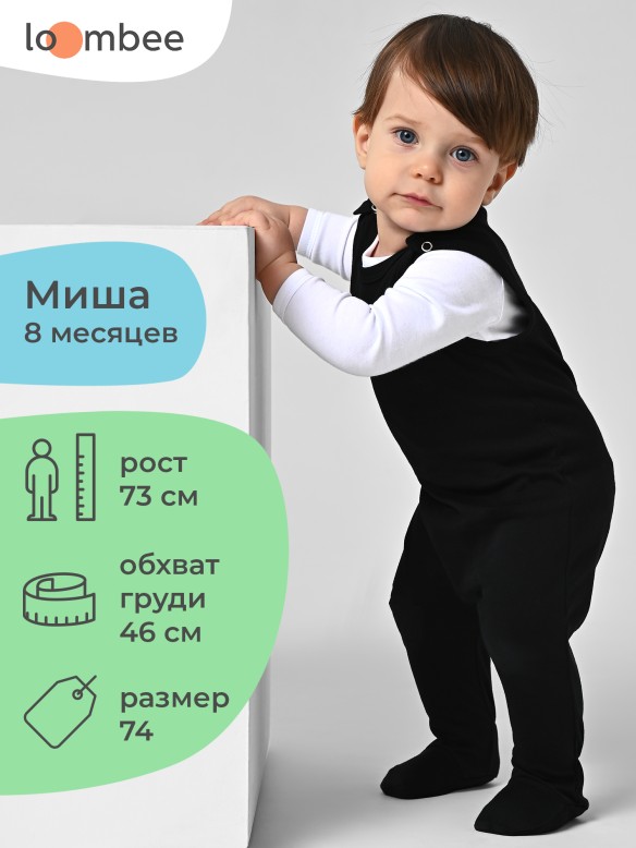 Ползунки арт. S-TU-3215 фото 4
